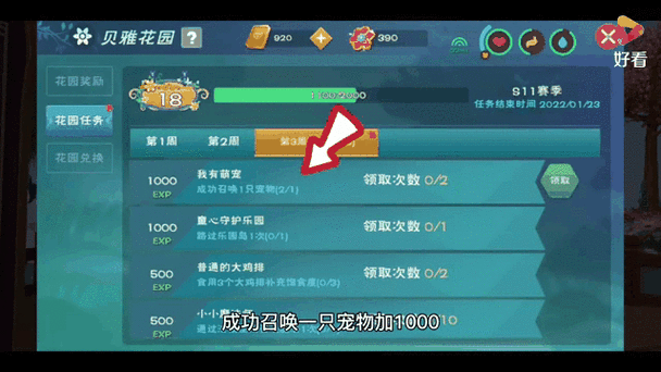 创造与魔法脚本免费下载教程