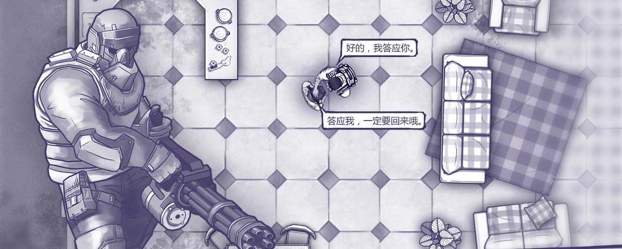 阿瑞斯病毒结局3