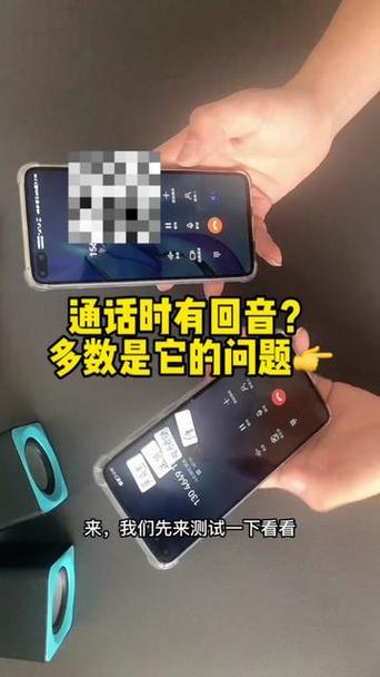苹果手机微信有回音是怎么回事截图