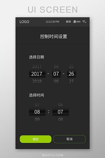 拍视频怎么带日期时间截图