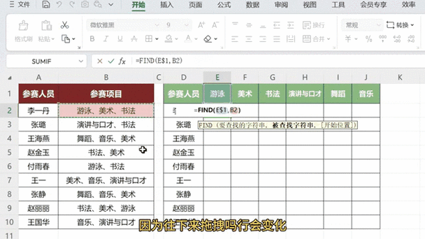 excel表格变灰色了怎么恢复