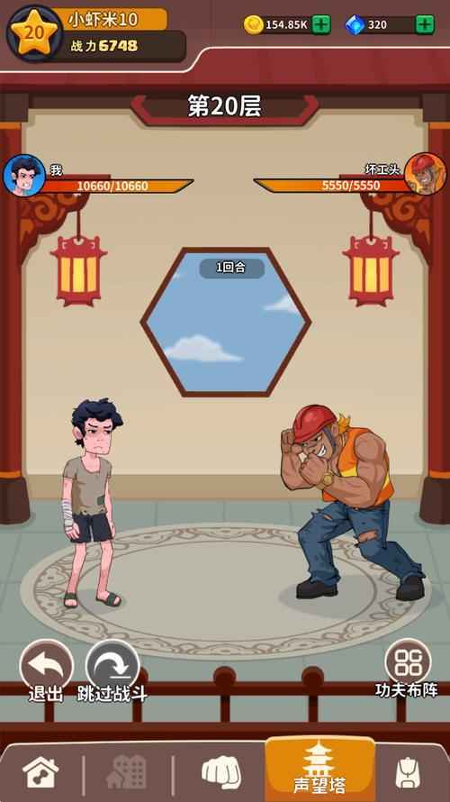 我不是废柴不减反增版