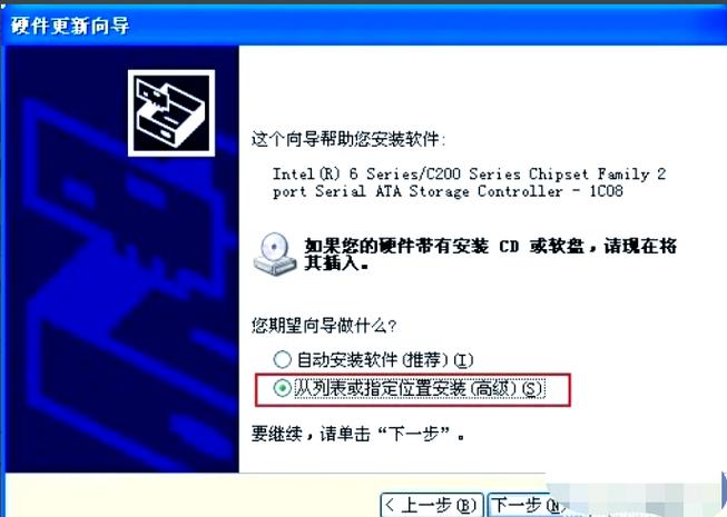 换主板正版系统怎么办