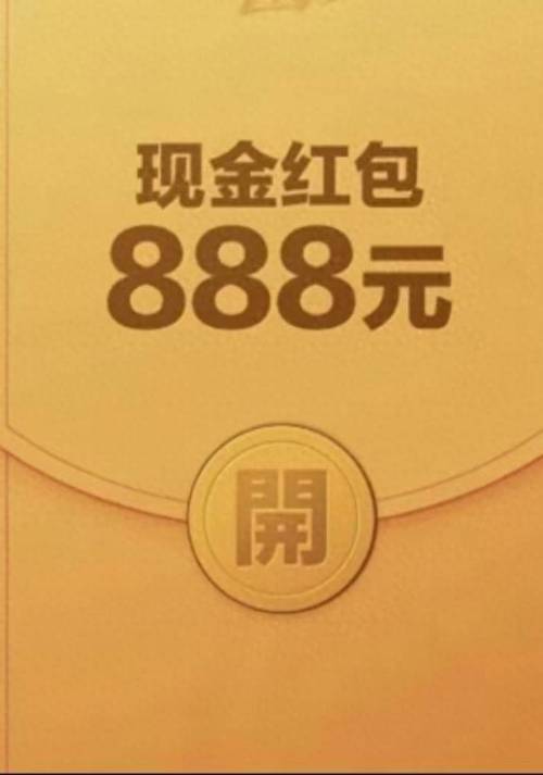 53元红包含义