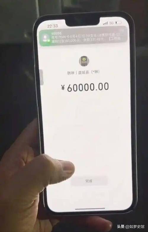 转账用途一般怎么写