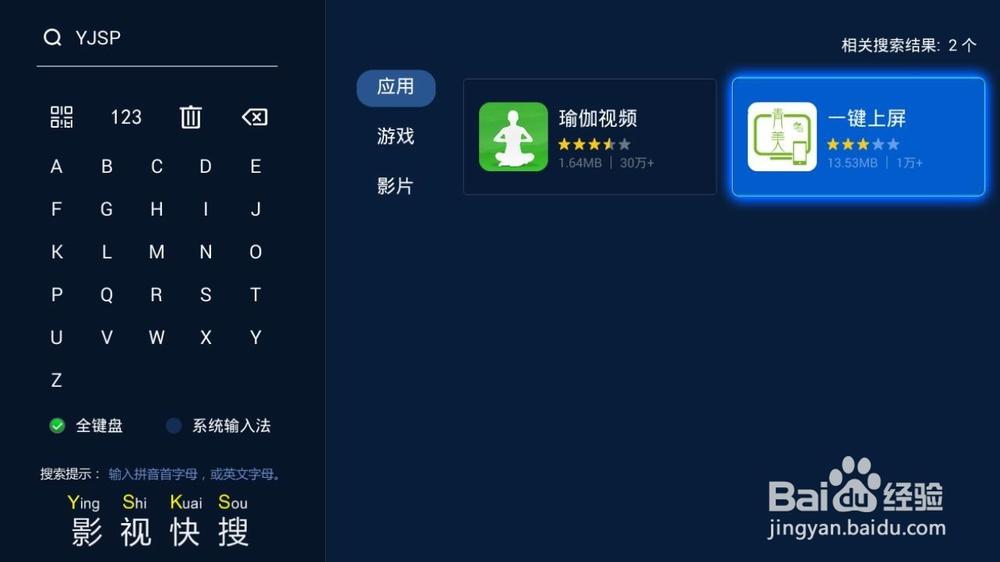 手机相册视频能投屏吗图标
