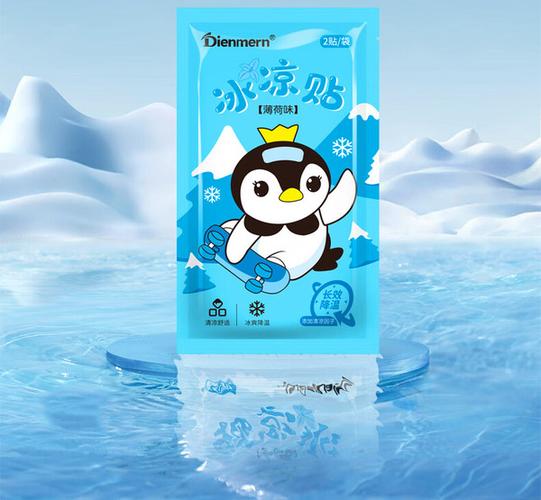 什么东西可以快速消冰