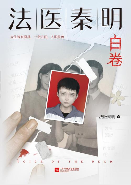 怎样把拍的试卷变白