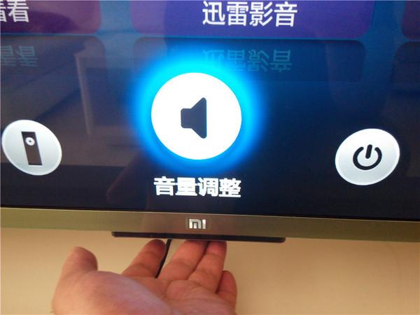 乐视1pro音量键怎么设置截图