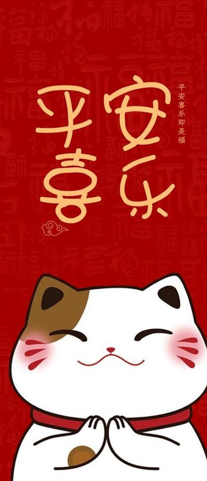 手机屏保红色招财猫图片大全