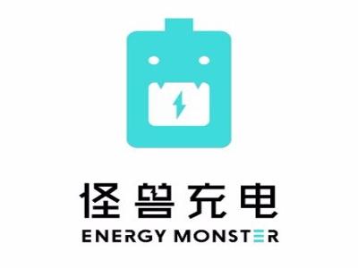 怪兽充电宝公司