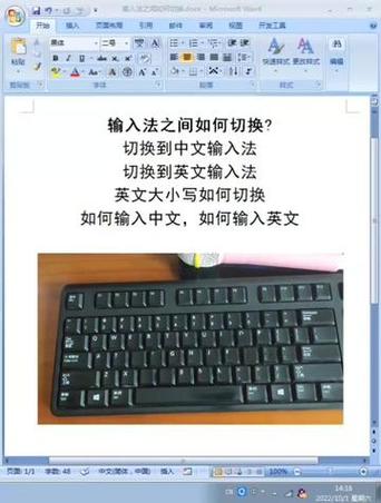 电脑键盘锁定大写了怎么转换小写