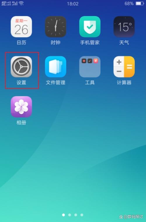 荣耀x50开发者选项怎么打开