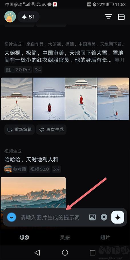 将视频传输到电脑上的方法