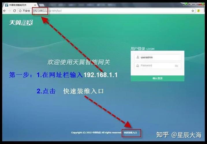 移动光猫自带wifi不能上网