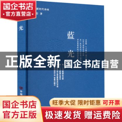 蓝光文学book3k