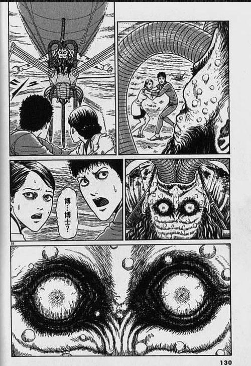 鱼ともみ漫画大全百度云