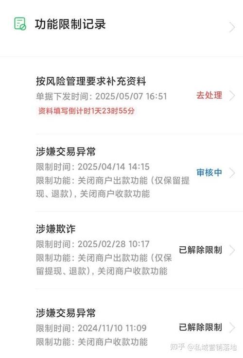 qq号卖给别人有风险吗缩略图