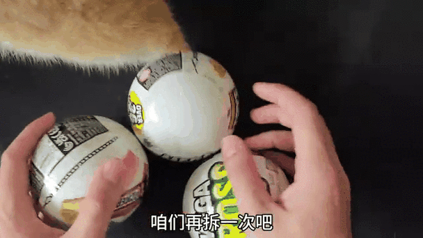 360圆球拆开视频教程