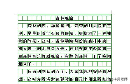 小河和老鼠还有小鱼编一个童话