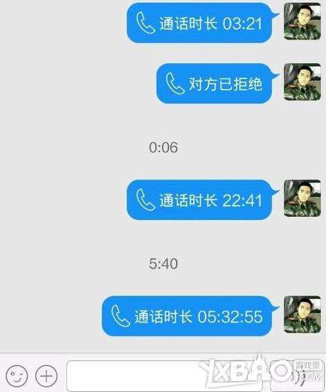 QQ电话1GB能打几个小时