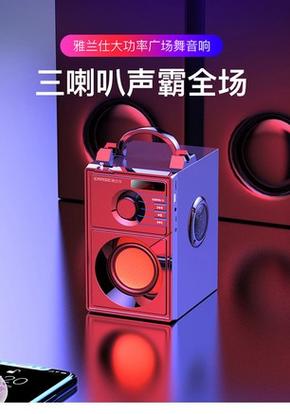 雅兰仕f10音箱说明书