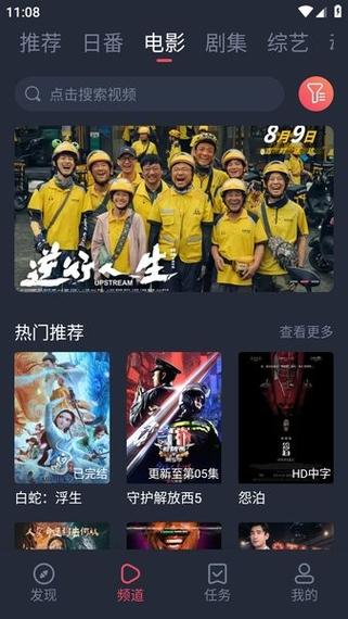 丫丫8090新视觉电影