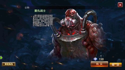 星际争霸复仇战士