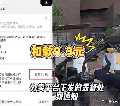 外卖被偷了报警有用吗