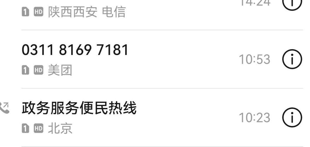 iphone退款电话人工