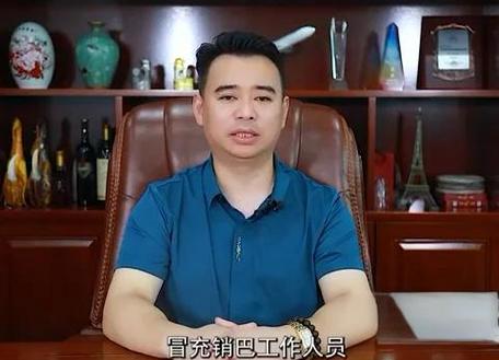 销巴平台国家承认吗