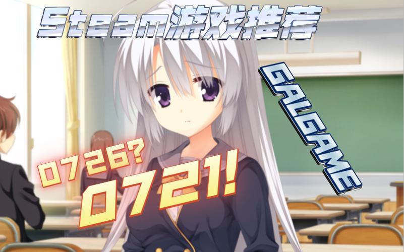 galgame存档放哪