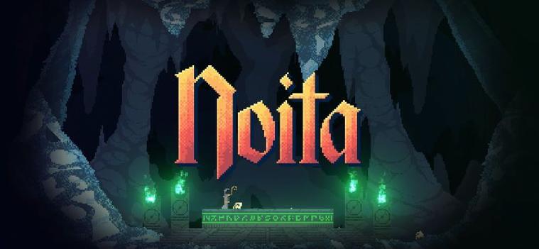 noita蜘蛛巢
