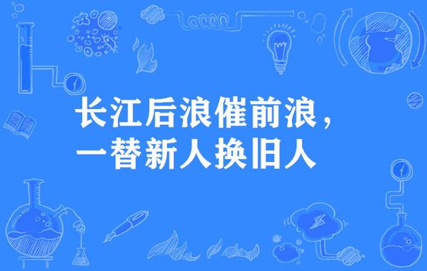 旧是旧人