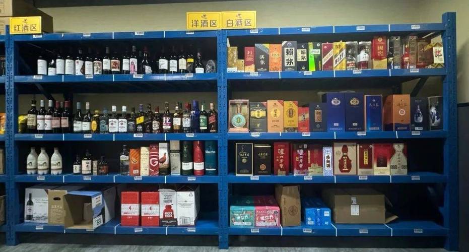 酒水平台图标