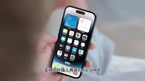 苹果14pro是不是双卡双待缩略图