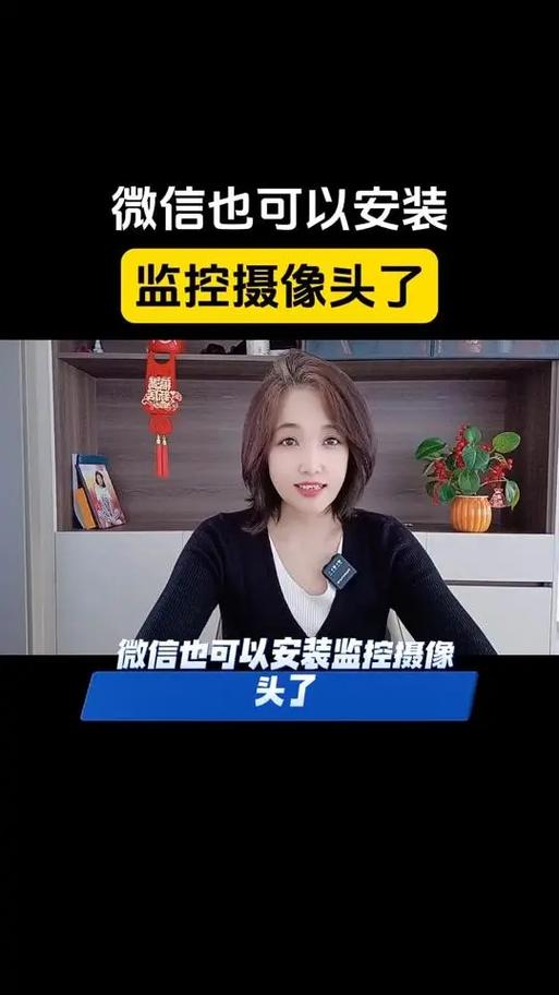 微信使用前置摄像头注意事项图标