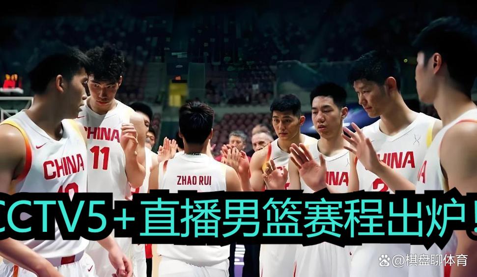 cba直播赛程截图