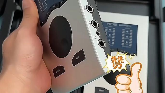 娃娃脸声卡唱歌效果怎么样