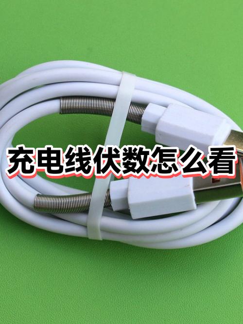 充电线不快充了是什么原因