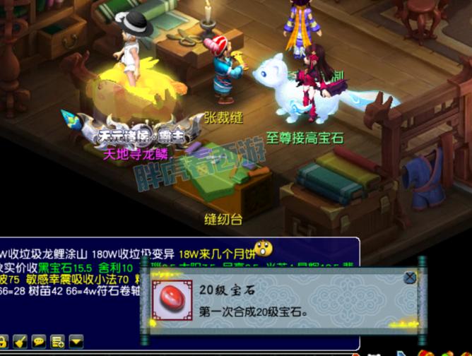 梦幻西游金猪祥瑞多少钱
