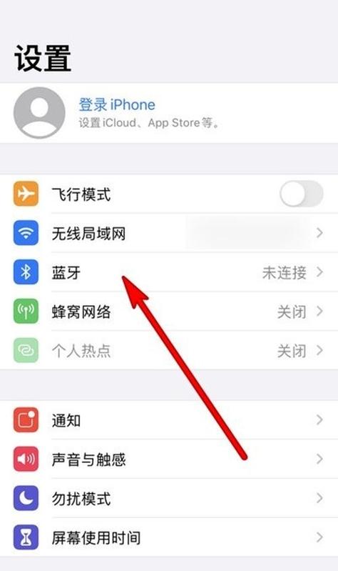 华为耳机怎么跟苹果手机配对