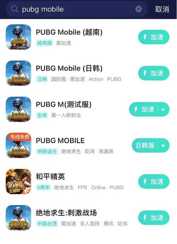 pubg kr download