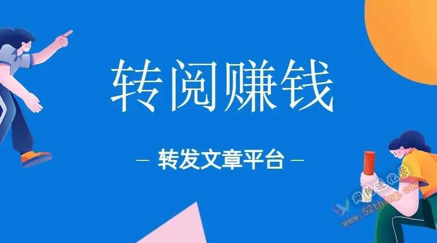 转阅任务发布平台图标