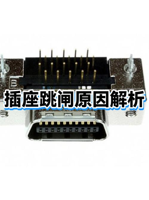 插座跳闸是什么原因造成的