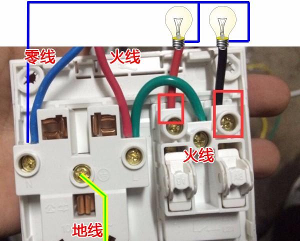 2开5孔接线图连两个灯
