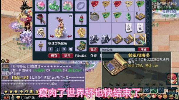 175跑宠环100多少个修炼果