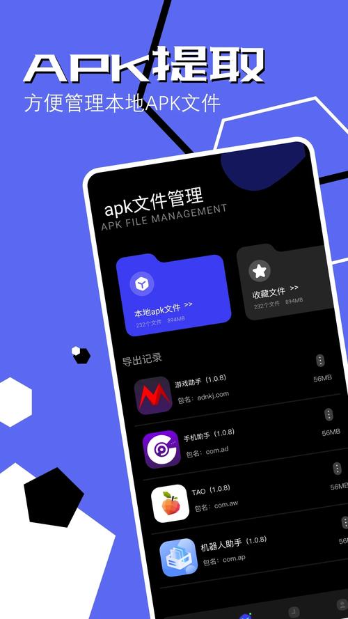 免费安卓机同步助手截图