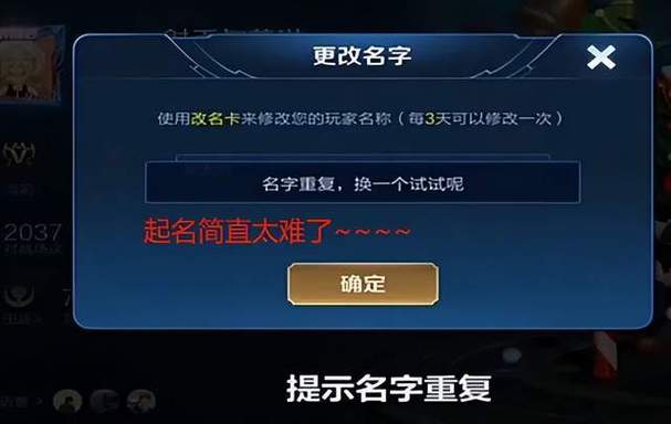 王者荣耀id重复空白代码图标