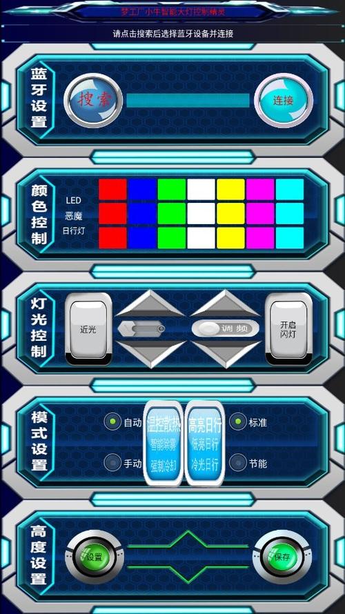 m工厂精灵app安卓版如何下载